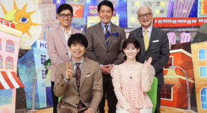 アド街元町特集